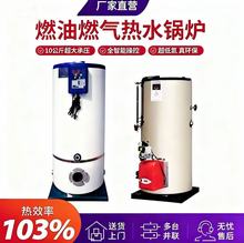 厂家直供燃煤燃气生物质热风炉 烘干燃气热风炉