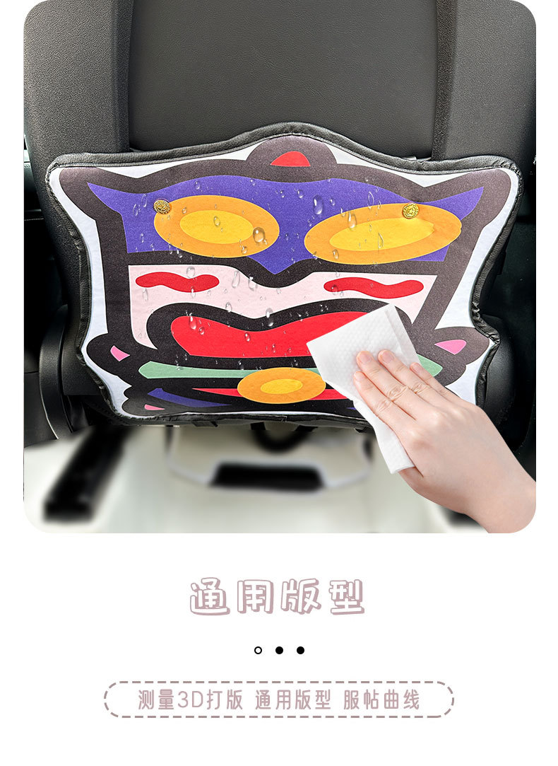 Dynamic Superman Small New Car Anti-kick Pad Universal Rear Seat Back Anti-dirty Protective Pad Car Rear Seat Protective Pad
