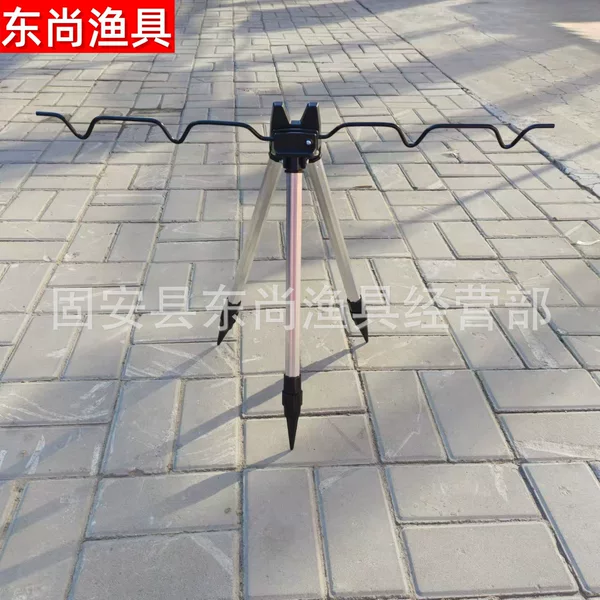 Fishing Sea Rod Bracket Aluminum Alloy Ground Inserting Triangle Bracket Remote Telescopic Bracket Throwing Rod Sea Rod Fishing Bracket
