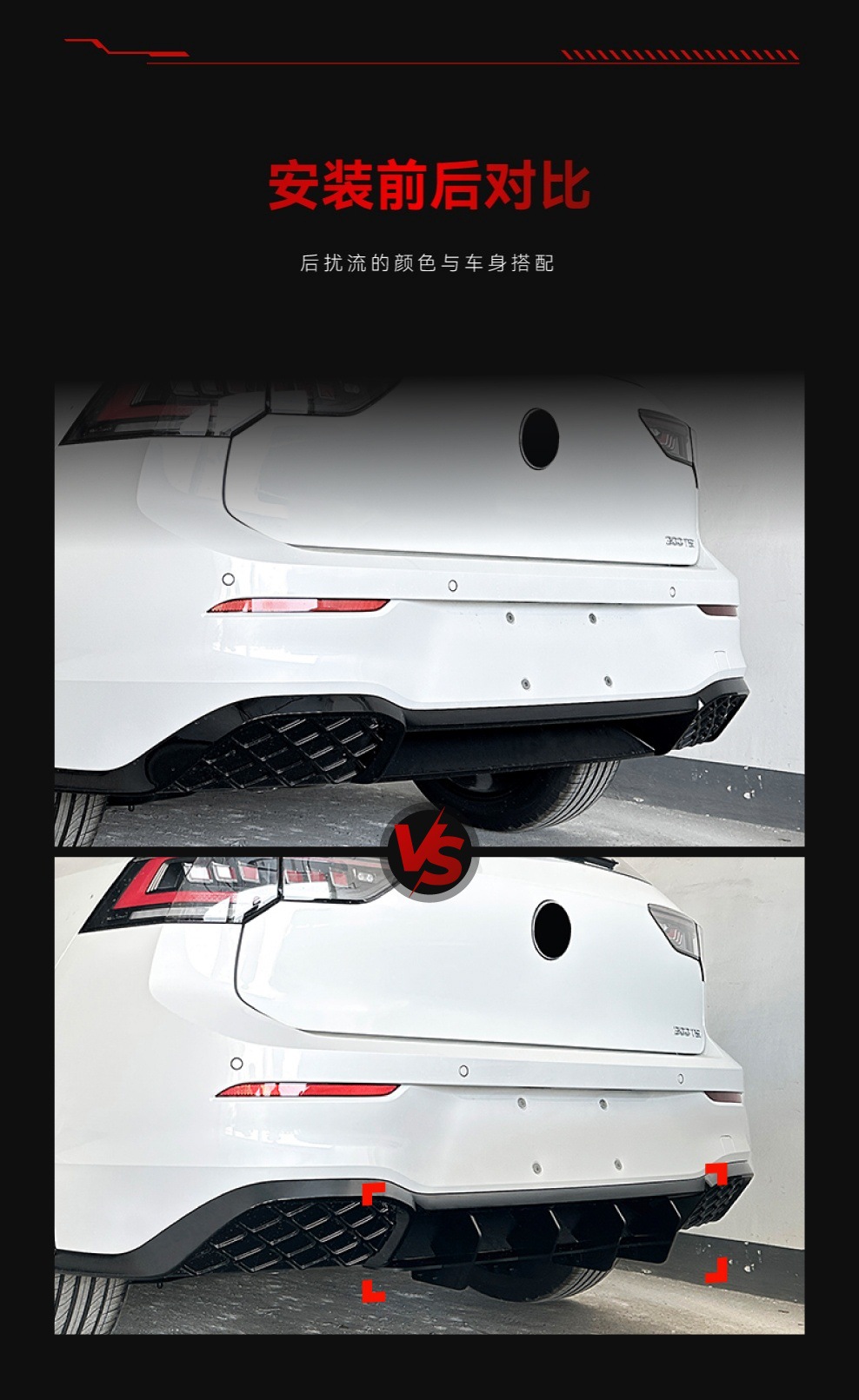 Suitable for 2024+ Volkswagen Golf Golf 8.5 High 8.5 Rline Rear Lip Rear Blade Spoiler Modification Parts