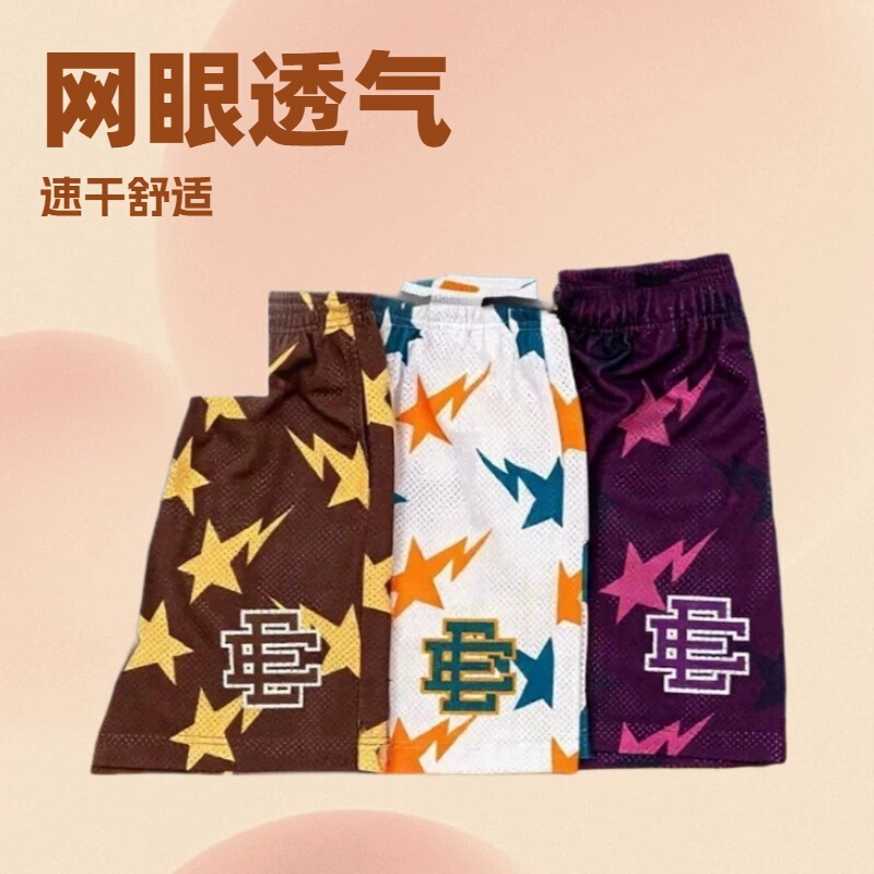 American Style Trendy Men's Sports Pants, New Spring and Autumn Fitness Jogging Breathable Quick-Dry Straight Casual Shorts, Aliexpress American Style Trendy Men's Sports Pants, New Spring and Autumn Fitness Jogging Breathable Quick-Dry Straight Casual Shorts, Aliexpress