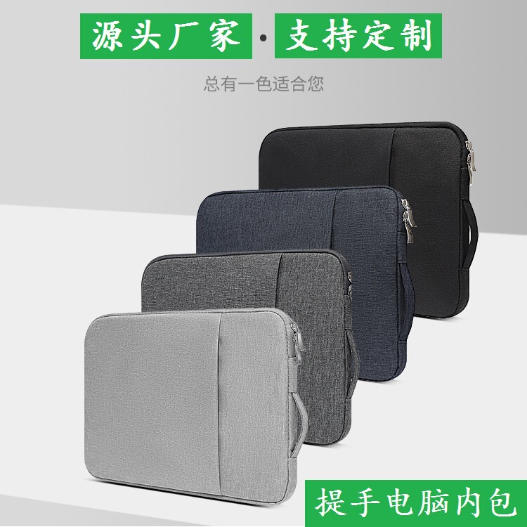 Factory direct small batch custom laptop liner bag 14 inch 13 protective cover Apple ipad tablet bag