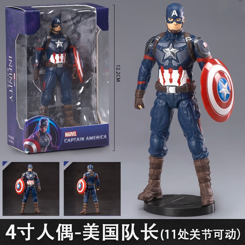 マーベル 10 周年記念シリーズ アイアンマン フィギュア アベンジャーズ 組み立て式アーマーモデル 男の子のおもちゃの装飾品|undefined