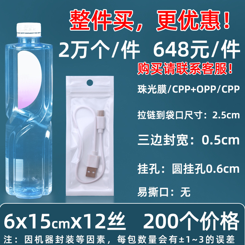 Personalizado 16 seda película nacarada yin y yang bolsa de hueso estuche para teléfono móvil bolsa sellada 18 seda bolsa nacarada impresa