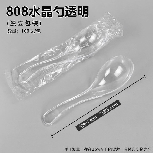 808 크리스탈 스푼 개별 포장 - 500개