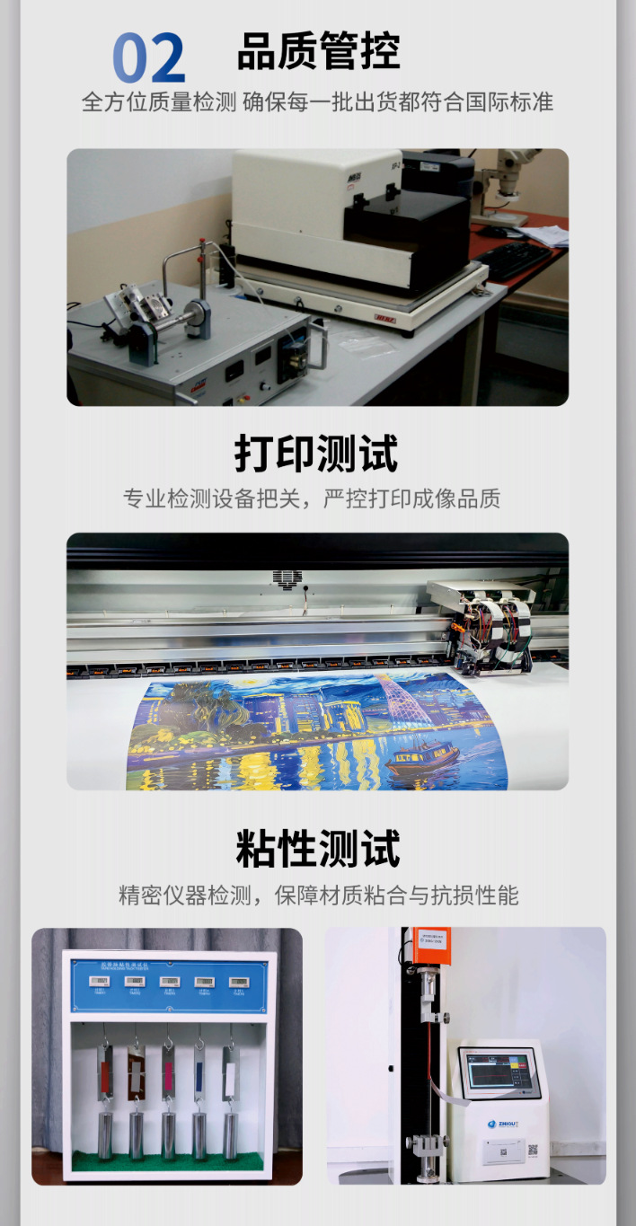 High-polymer PVC painted white film with air release channels, easy to peel off without leaving any adhesive residue, suitable for car body stickers
