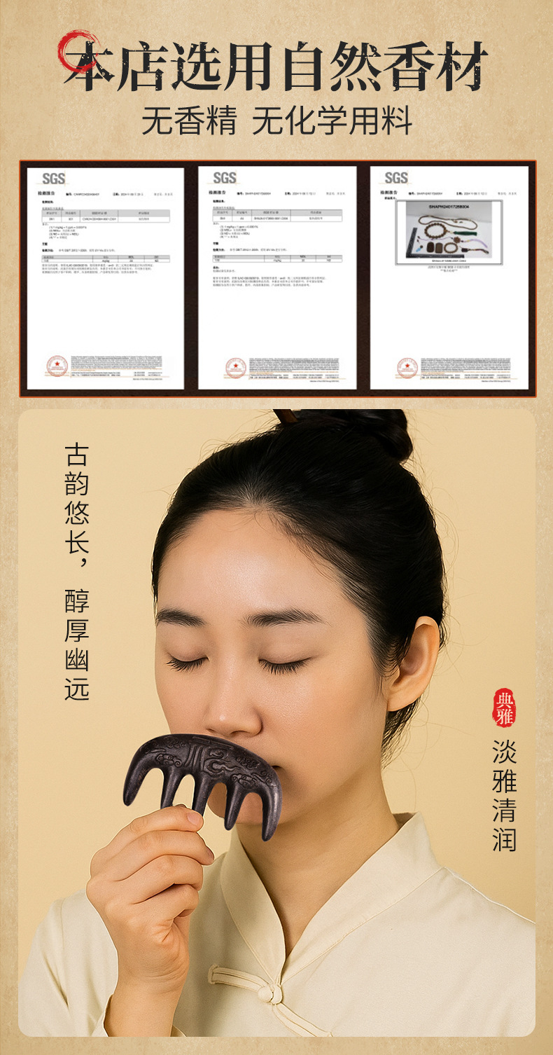 He Shou Wu Herbal Comb Aromatic Massage Comb Portable Wellness Tool 150g key features