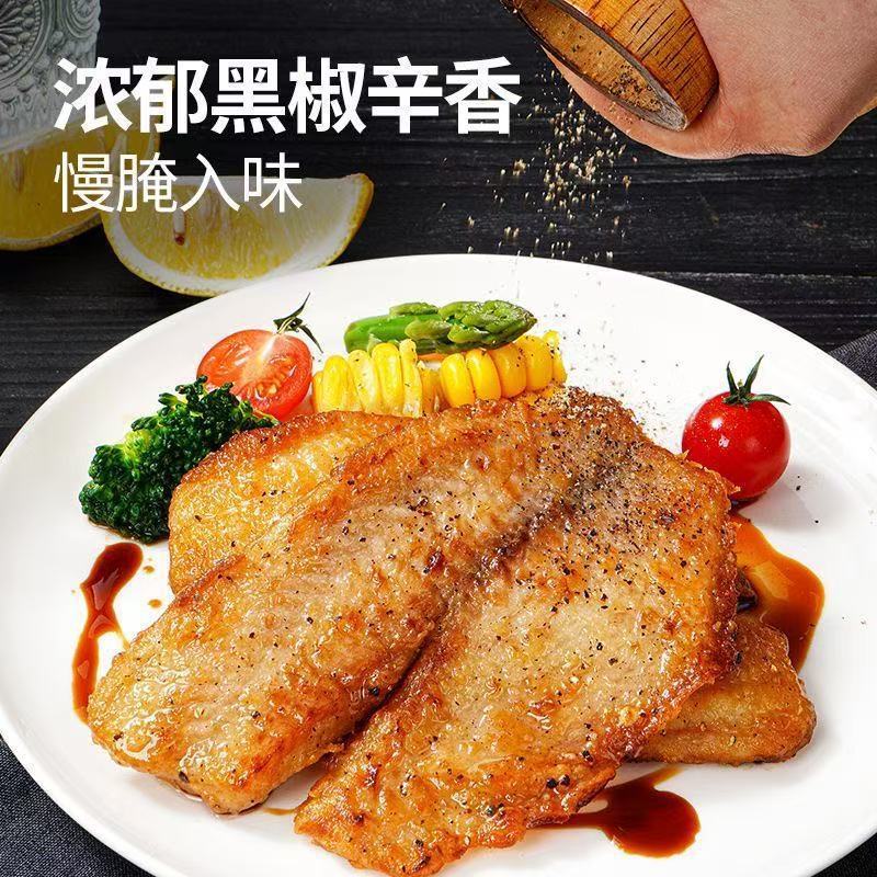 [Authentic] Dahiti Black Pepper Snapper Garlic Flavored Instant Home Semi-Finished Frozen Fish Fillet 100g Bag