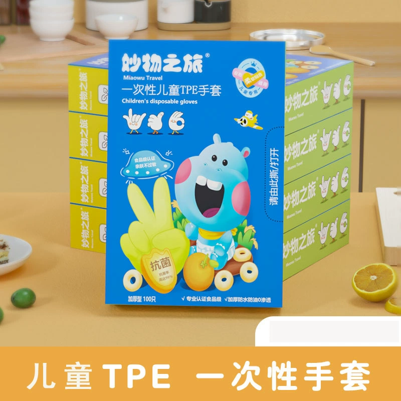 Антибактериальное утолщение TPE детские одноразовые перчатки для студентов питание пищевой детский сад прозрачные перчатки