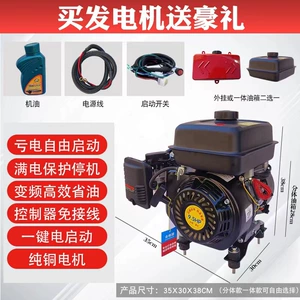 Yeni 48V60V72V Elektrikli Üçtəkərli və Dördtəkərli Ağıllı Tezlik Çevirici Uzaqdan İdarəetmə Genişləndirici Generator