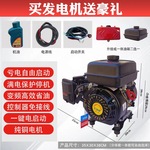 新款48V60V72V伏电动三轮四轮车智能变频自启停遥控增程器发电机