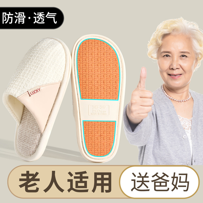 包头拖女款四季2025新款室内居家舒适透气防滑布拖鞋家用男士拖鞋|undefined