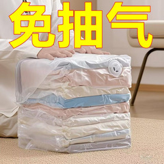 真空圧縮袋収納袋空気抜き服布団専用綿布団衣類ダウンジャケット立体厚手袋