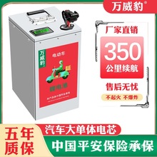 綯﮵48v60vƿ72vֳֿר