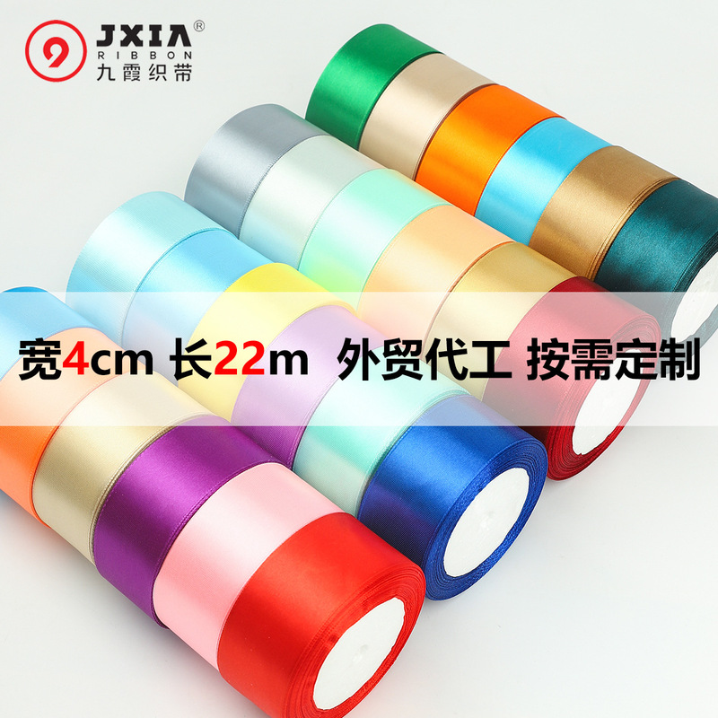 Cross-Border Supply of 4cm Ribbon Rolls for Handmade Roses, DIY Satin Ribbons, Flower Ties, Clothing Accessories, and Gift Box Ties Cross-Border Supply of 4cm Ribbon Rolls for Handmade Roses, DIY Satin Ribbons, Flower Ties, Clothing Accessories, and Gift Box Ties