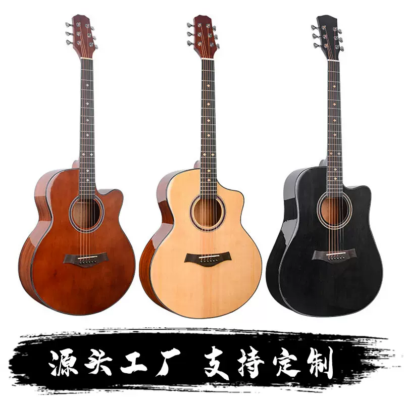41寸云杉桃花芯单板民谣吉他JF桶形40寸木吉他现货批发弹拨类乐器