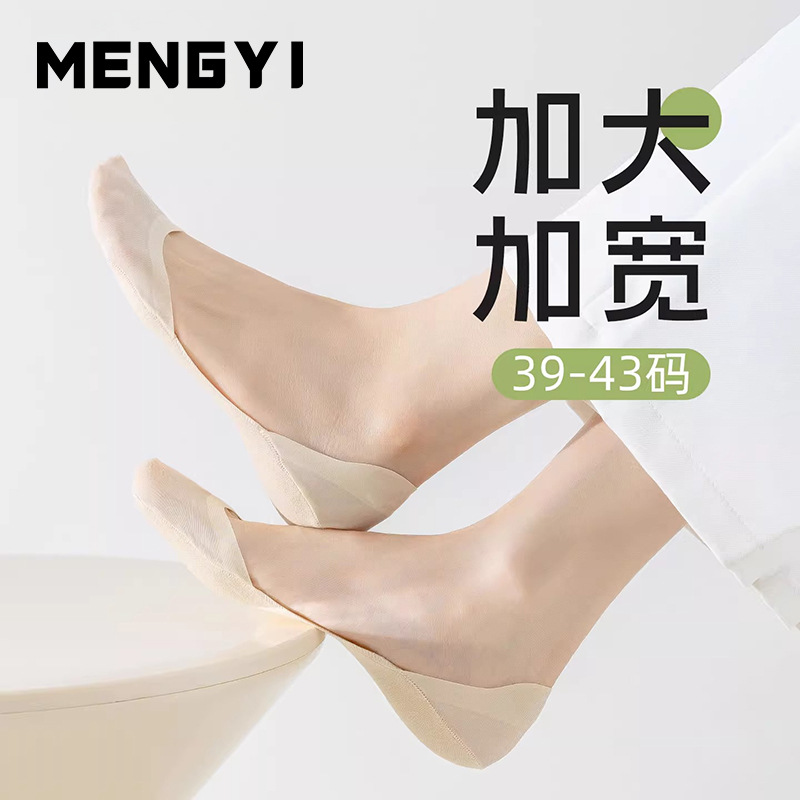 Large Size Boat Socks for Women, Spring and Summer Thin Shallow Mouth Invisible Socks, Pure Cotton Mesh, Breathable, Non-Slip, No Heel Falling Off, Wholesale from Zhuji