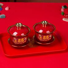 结婚敬茶杯碗筷套装婚礼改口陪嫁红色茶具敬酒喜碗一对婚庆用品
