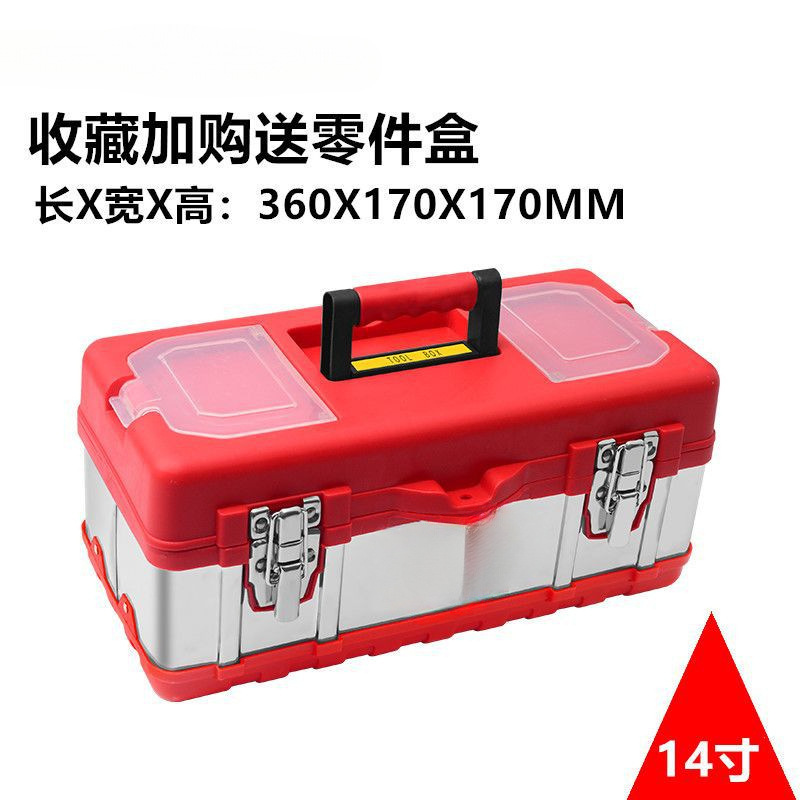 14inch 레드 데빌 더블 레이어 도구 상자