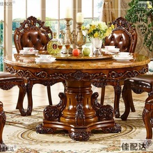 美式餐桌圆桌欧式餐桌椅组合带转盘大理石实木圆形家用饭桌6人8