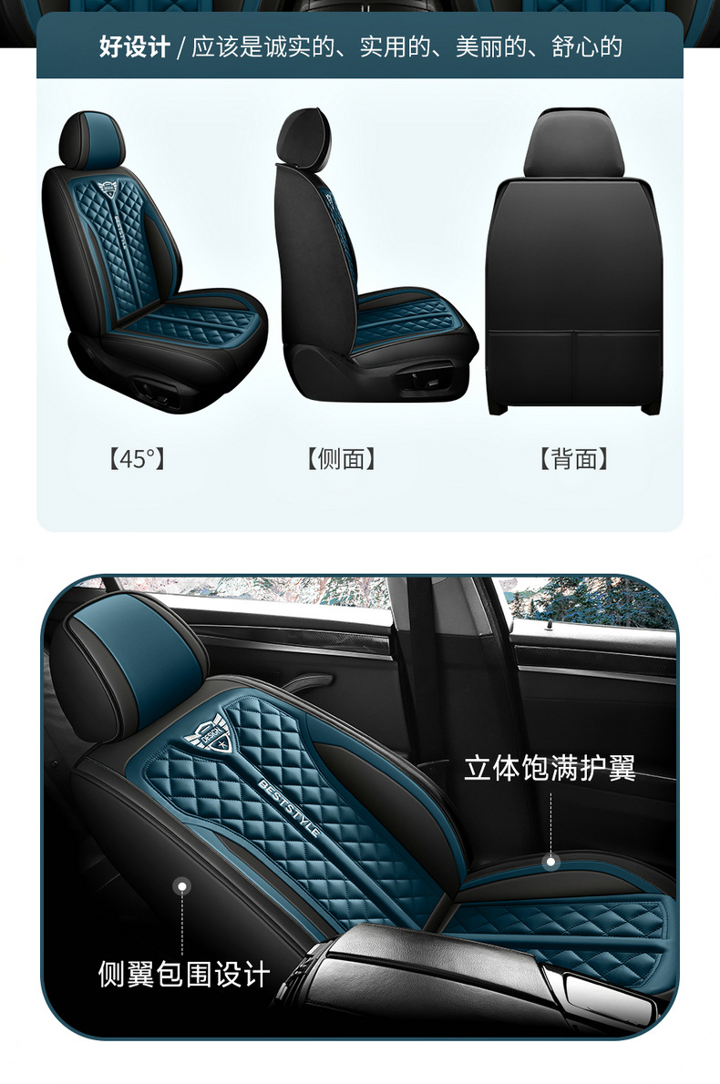 New Amazon Foreign Trade Model Five-Seater Full Leather Diamond-Shaped All-Season Comfortable Breathable Car Seat Cushion Cover