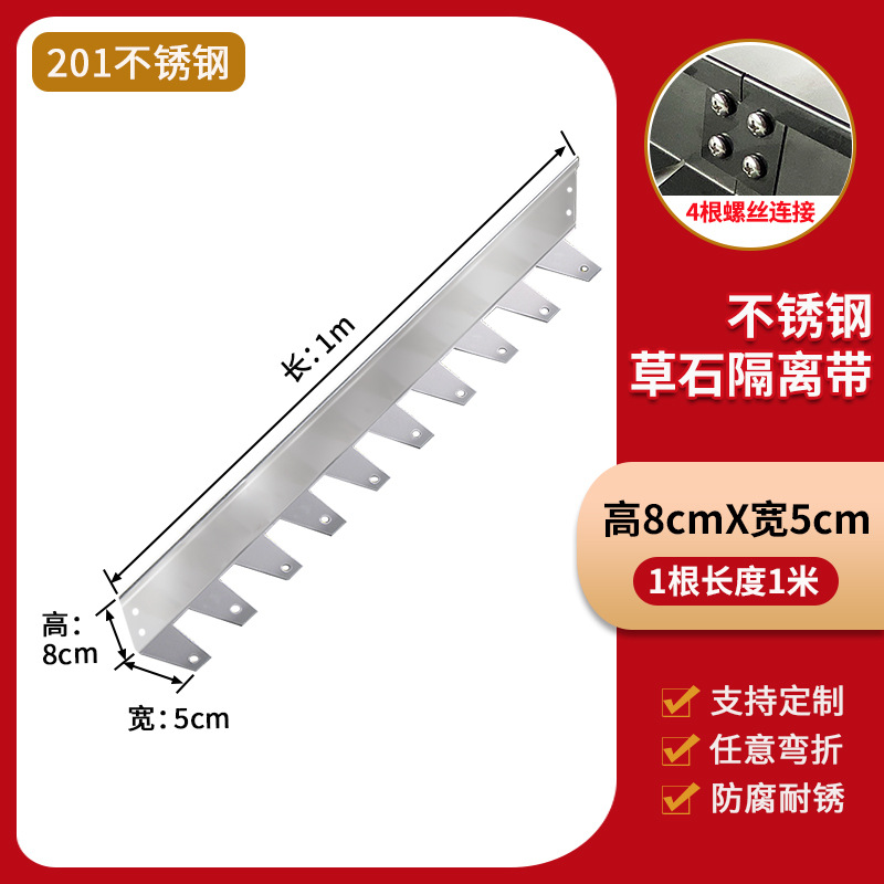 Acero inoxidable 304 hierba cinturón de aislamiento de piedra jardín Greening partición de césped Cinturón cerca de Arco anillo de árbol placa de retención de suelo
