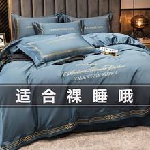 床上四件套棉16支长绒棉刺绣床笠床单被套三四件套床上用品4厂