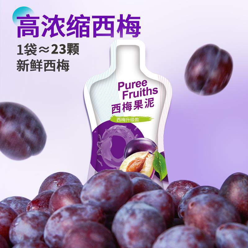 Baiguojianjian mận xay nhuyễn trái cây đồ uống bán buôn nước trái cây nfc đa prebiotic chất xơ ăn kiêng mận trái cây xay nhuyễn đồ uống