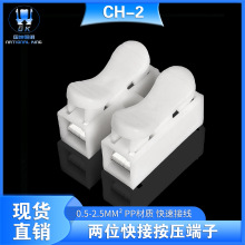 CH-2���ٽӾ����� ��픟��Ӿ��� �������i�������� LED�Ӿ�����