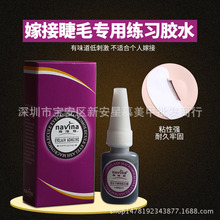 Nֲ޽Ӽٽëzˮ Ϻzˮζz;ι̵ζʹ̼