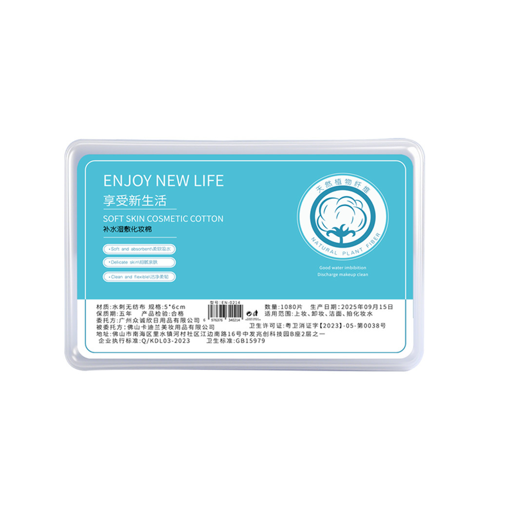 1080 rebanadas de algodón desechable, rebanadas de algodón húmedo, rebanadas de algodón hidratante, rebanadas de algodón limpias, rebanadas de algodón, rebanadas de algodón