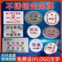 污水供水定制电力标识牌