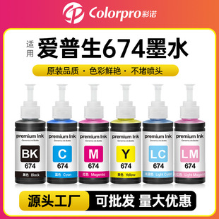 �m�Ð�����674īˮ L801  850  810 1800 R230 290��ɫ�B����ӡ�C