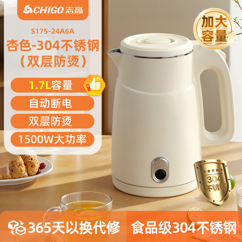 Zhigao hervidor de agua eléctrica hervidor de agua doméstico aislamiento automático apagado de acero inoxidable hervidor de agua caliente de gran capacidad al por mayor