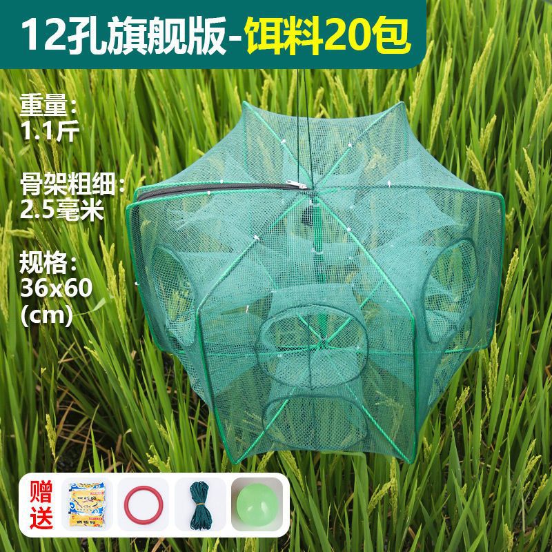 12홀 플래그십 버전 + 미끼 20팩 +