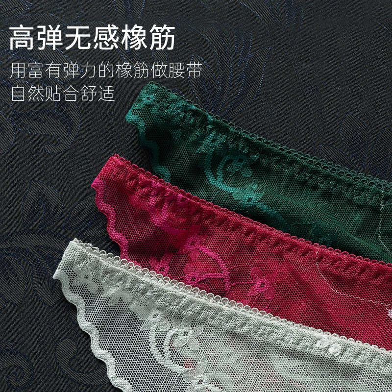 司尔健 Lace sexy breathable quick dry silk trousers, European style