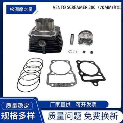 Motorcycle Cylinder Set Suitable for Rocketman Racing300 Vento Screamer 300 Cylinder Piston