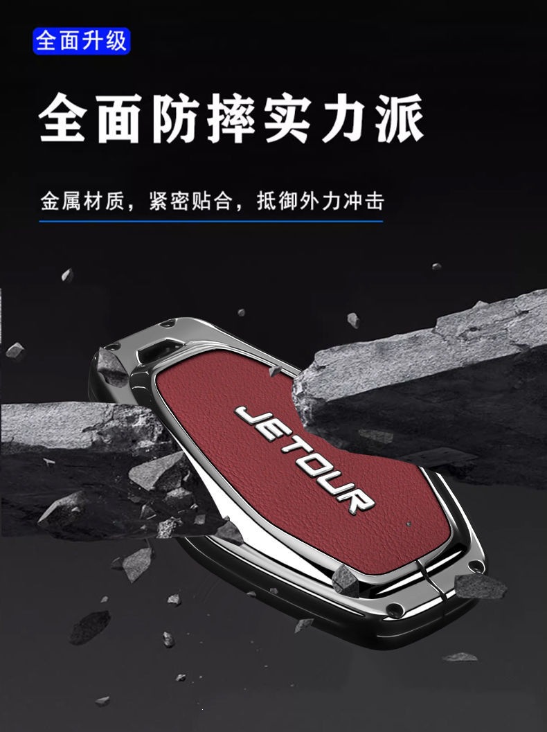 Chery Jetour X70Plus Key Case X70Coupe Jetour X90Plus Key Cover X95 Car Key Case for Men