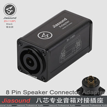 Jiasound о푲^8оIpͨ|չ