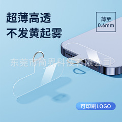 TPU射出成形携帯電話パッド携帯電話ストラップパッチ携帯電話ストラップ透明シート透明バッククリップ