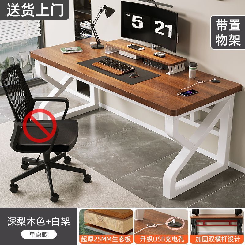 电脑桌时尚升级款实木桌家用卧室小型工作台学生学习桌简约电竞桌|undefined