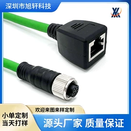 电源线;音视频线;连接器