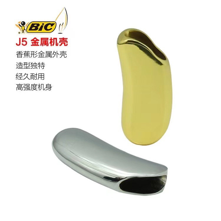 Quality disposable small retro lighter