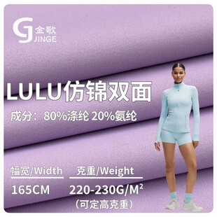 LULU���\��]�ߏ��p��220g�ٸ��H�w�٤���~ѝ���ϬF؛144ɫ