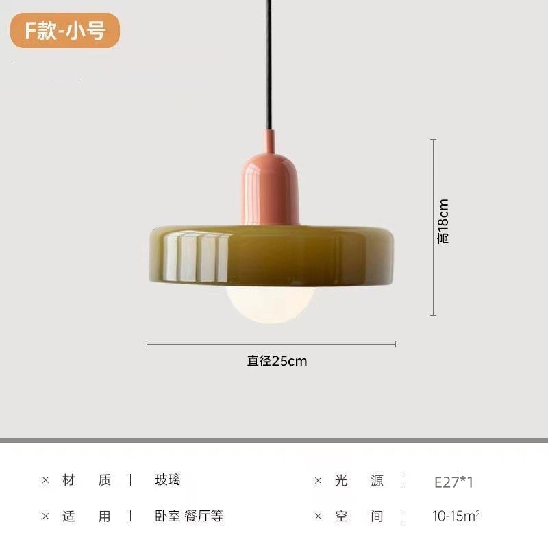 소형 25cm - F 스타일