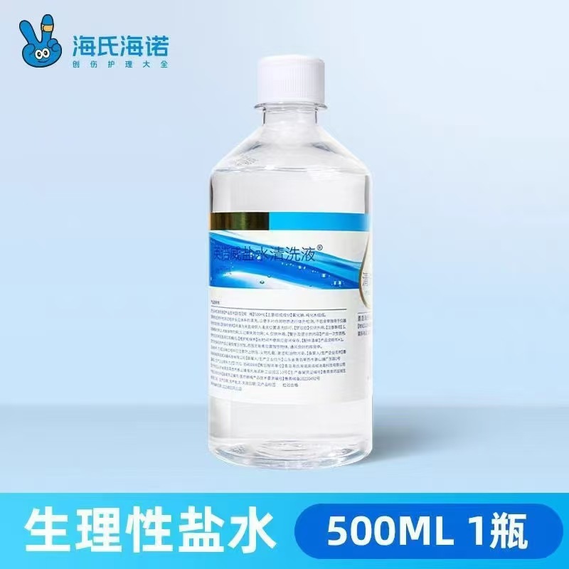 Чистящий раствор соленой воды 500 мл/бутылка