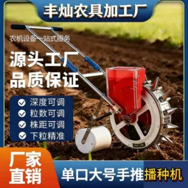 种植机械;其他农业机械