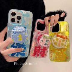 アップル16携帯ケースiphone15promax磁気吸引国風が金持ちになった文字刺繍福袋ケースを適用する