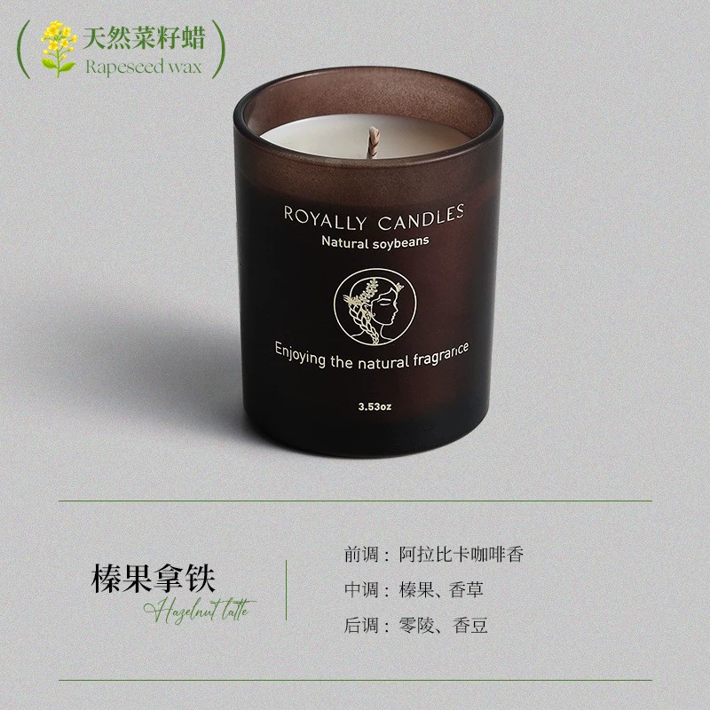 Mountain tea wax agate, candle, gift box, aromatherapy, Birthday gift, high-quality style