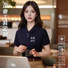 夏季冰丝工作服t恤短袖男polo衫定制印字logo团体文化衫厂服印字
